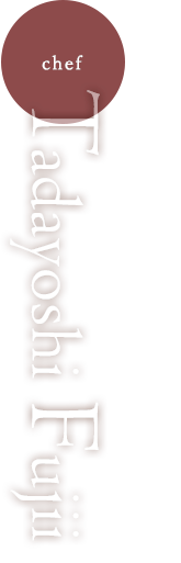 富山の四季を感じる味わい
