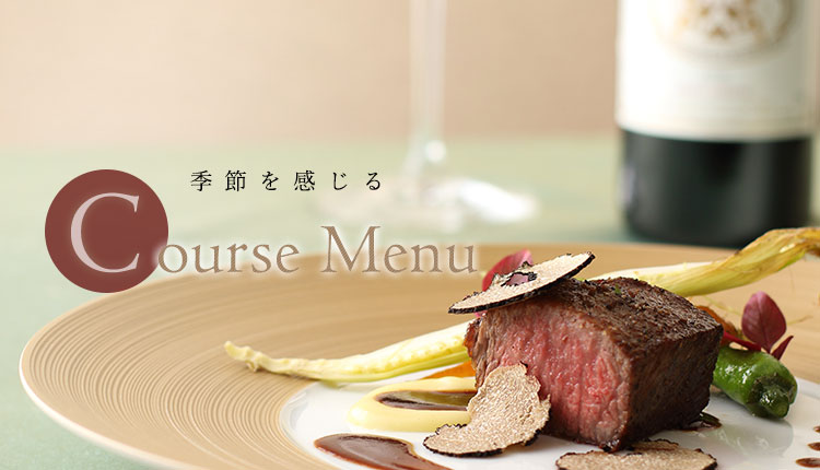 CourseMenu